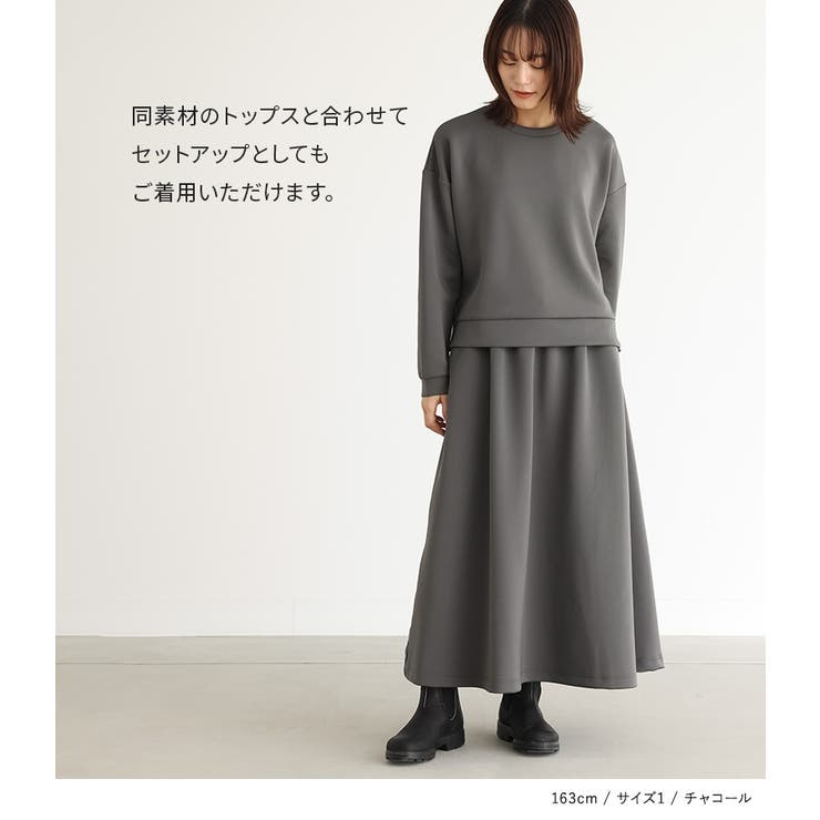 n'OrLABELサイドラインダンボールスカート  | osharewalker | 詳細画像10 