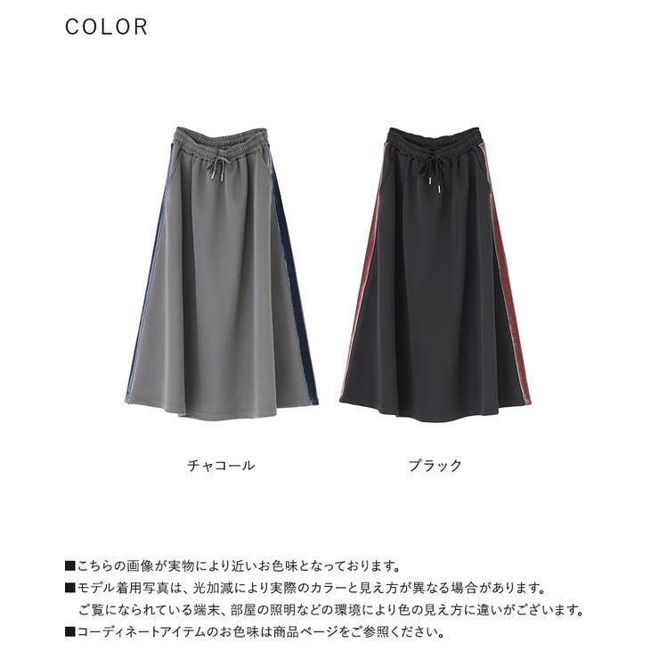 n'OrLABELサイドラインダンボールスカート  | osharewalker | 詳細画像19 