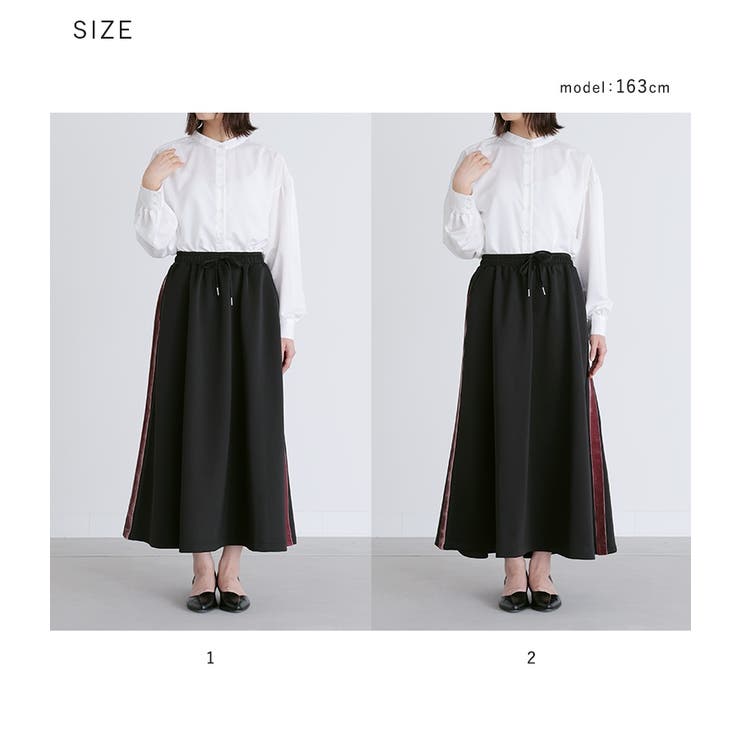 n'OrLABELサイドラインダンボールスカート  | osharewalker | 詳細画像20 