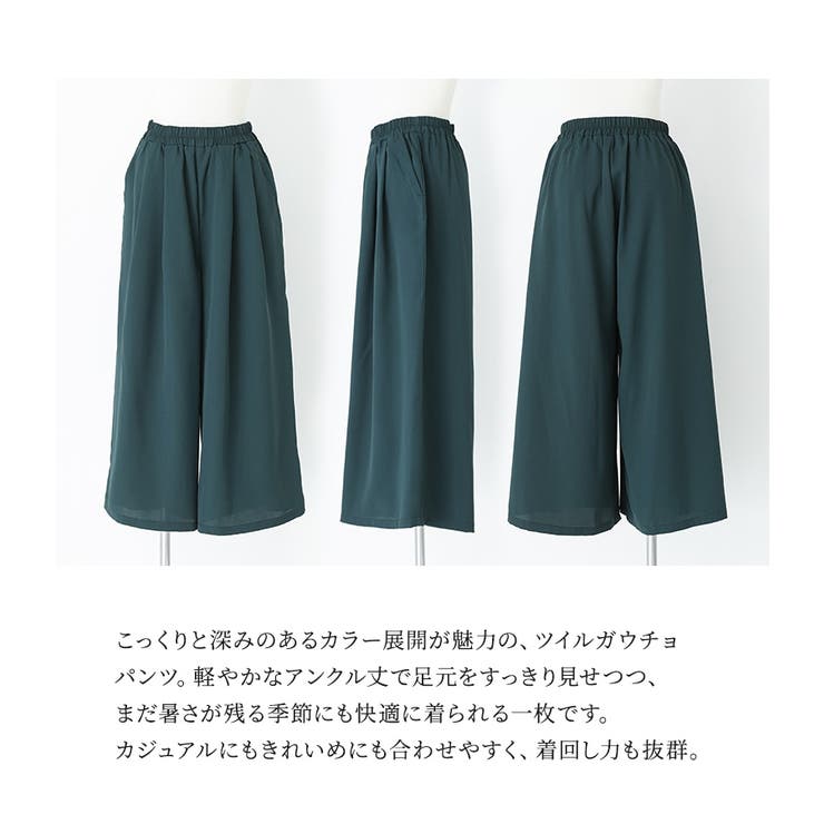 n'OrLABELガウチョパンツ | osharewalker | 詳細画像3 