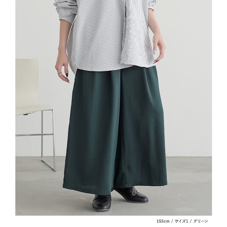 n'OrLABELガウチョパンツ[品番：MITW0018389]｜osharewalker