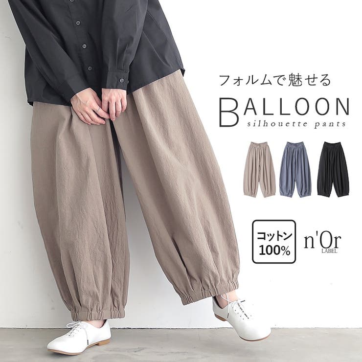 n'OrLABELアラビアンパンツ  | osharewalker | 詳細画像1 