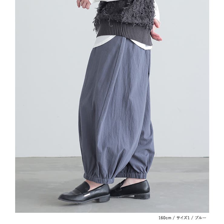 n'OrLABELアラビアンパンツ  | osharewalker | 詳細画像12 