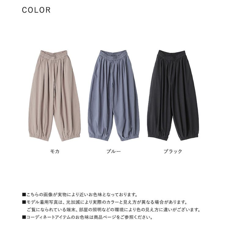 n'OrLABELアラビアンパンツ  | osharewalker | 詳細画像19 