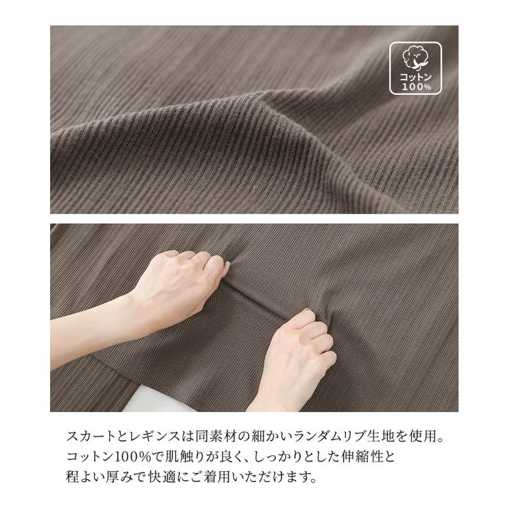 n'OrLABELスカート付きランダムリブレギンス  | osharewalker | 詳細画像4 
