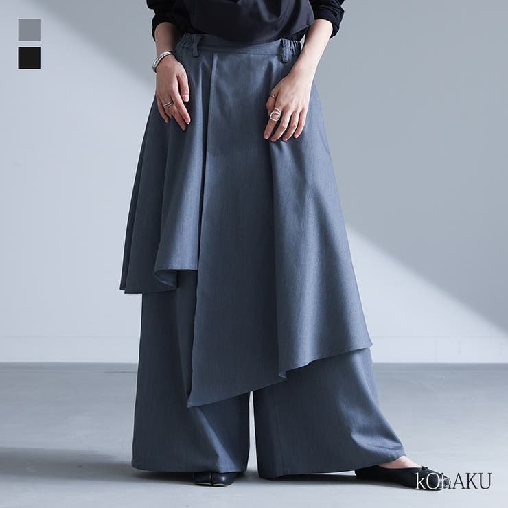 kOhAKUアシンメトリーレイヤーパンツ  | osharewalker | 詳細画像1 