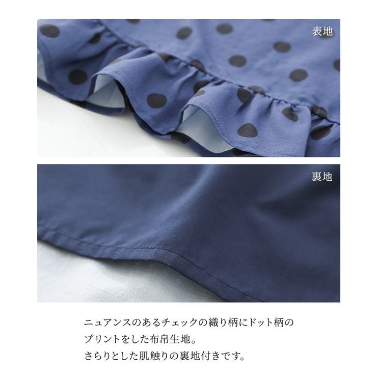 n'OrLABELミニフリルドットナロースカート  | osharewalker | 詳細画像4 