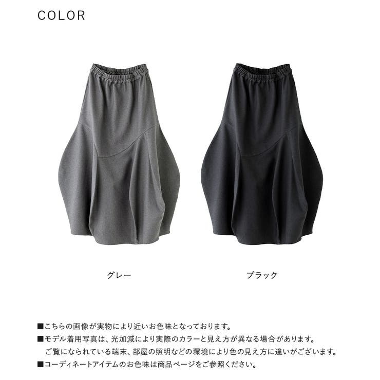 n'OrLABELアシメ変形コクーンスカート  | osharewalker | 詳細画像19 