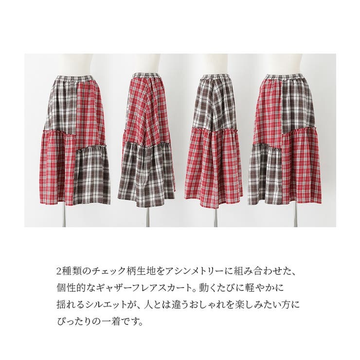 n'OrLABELミックスチェックスカート  | osharewalker | 詳細画像3 