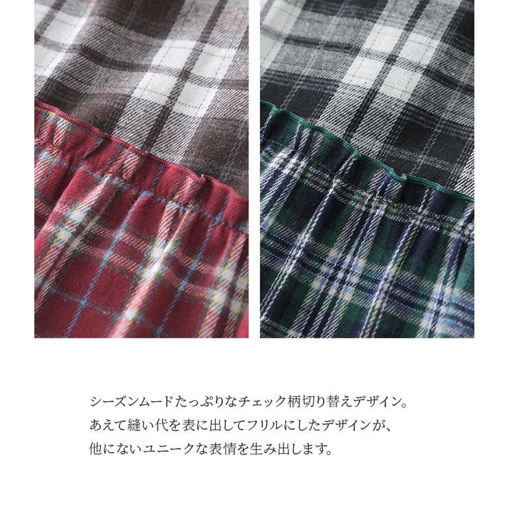 n'OrLABELミックスチェックスカート  | osharewalker | 詳細画像4 