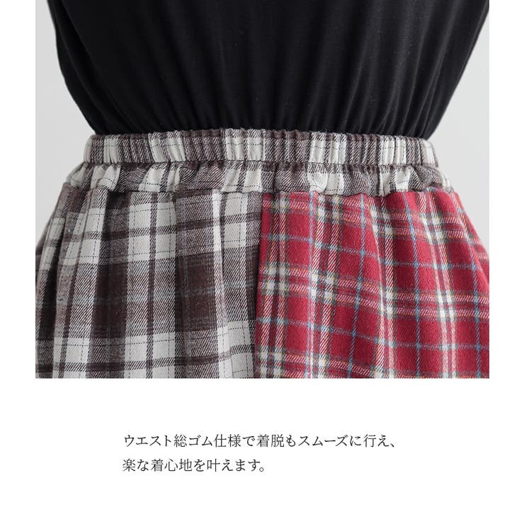 n'OrLABELミックスチェックスカート  | osharewalker | 詳細画像5 
