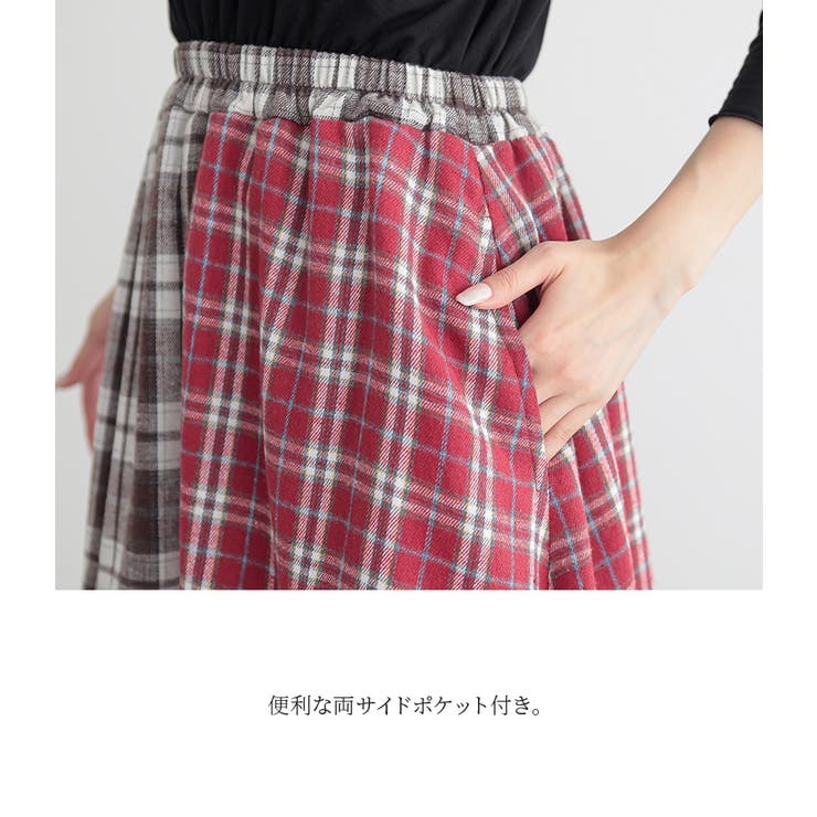 n'OrLABELミックスチェックスカート  | osharewalker | 詳細画像6 