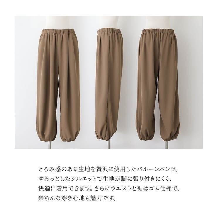 n'OrLABELとろみタックバルーンパンツ | osharewalker | 詳細画像3 