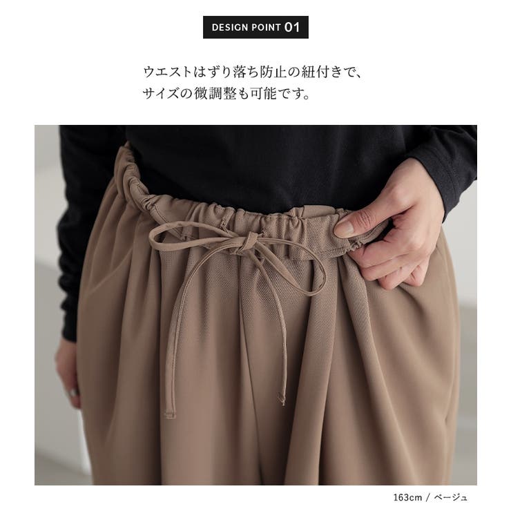 n'OrLABELとろみタックバルーンパンツ | osharewalker | 詳細画像5 