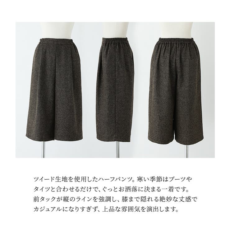 n'OrLABELツイードハーフタックパンツ  | osharewalker | 詳細画像3 
