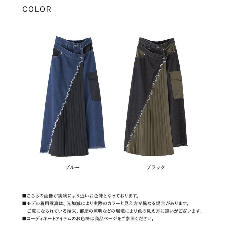 kOhAKU異素材プリーツ×デニムスカート  | osharewalker | 詳細画像17 