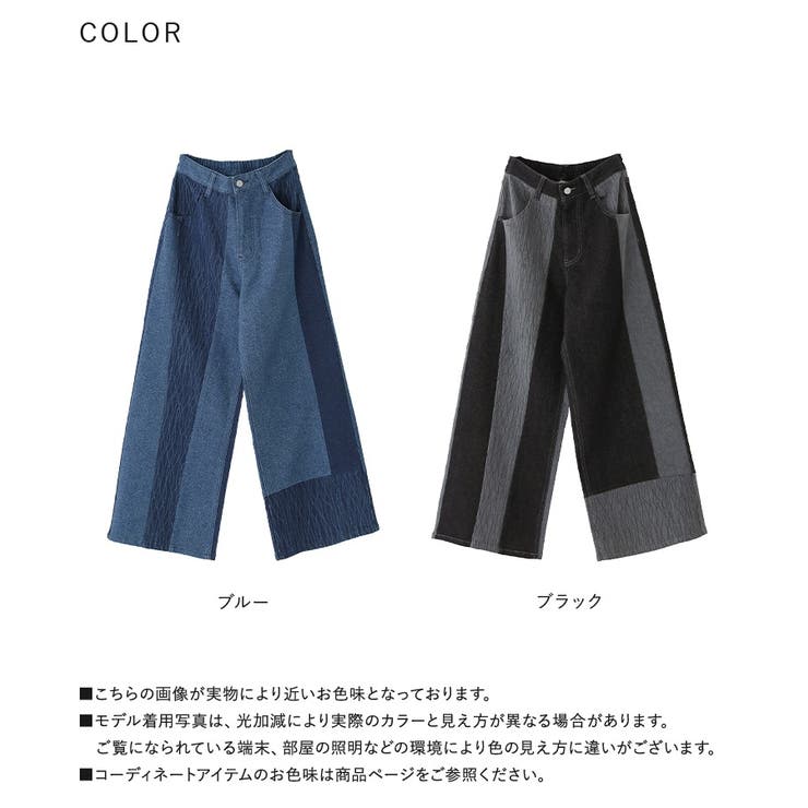 kOhAKU柄配色切替デニムパンツ  | osharewalker | 詳細画像16 