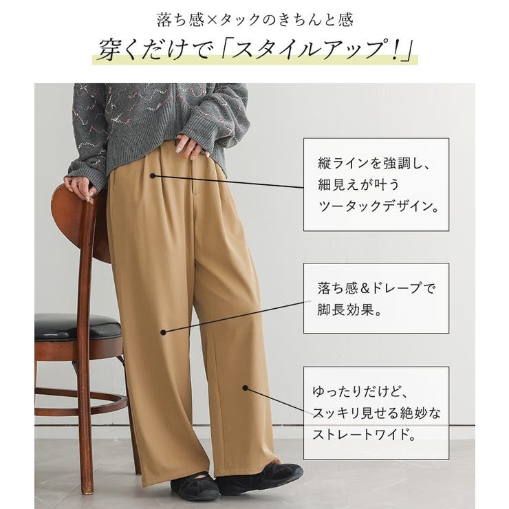 n'OrLABELカラースラックスパンツ  | osharewalker | 詳細画像4 