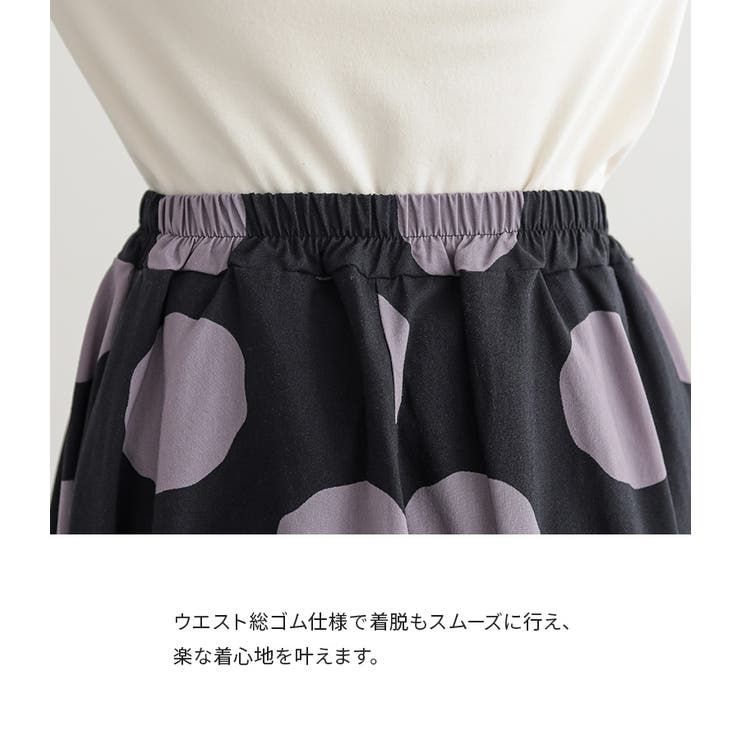 n'OrLABELドットコクーンスカート  | osharewalker | 詳細画像5 