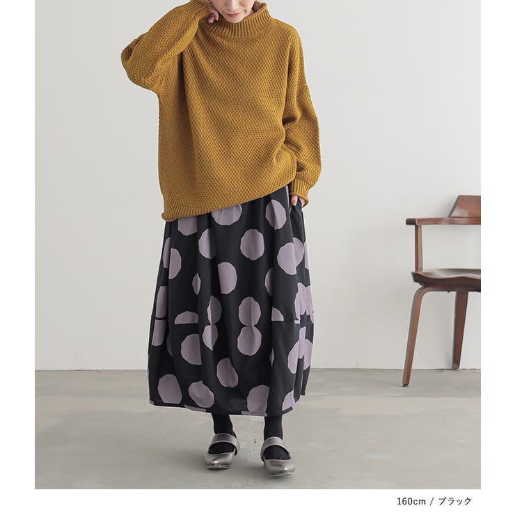 n'OrLABELドットコクーンスカート  | osharewalker | 詳細画像13 