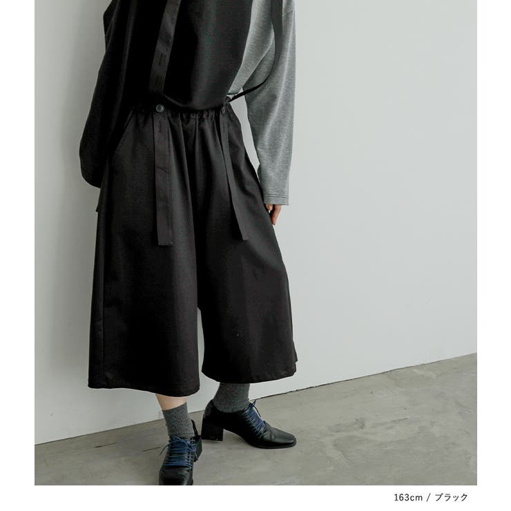 n'OrLABELサスペンダーサルエルパンツ [品番:MITW0018530 n'OrLABELサスペンダーサルエルパンツ [品番:MITW0018530