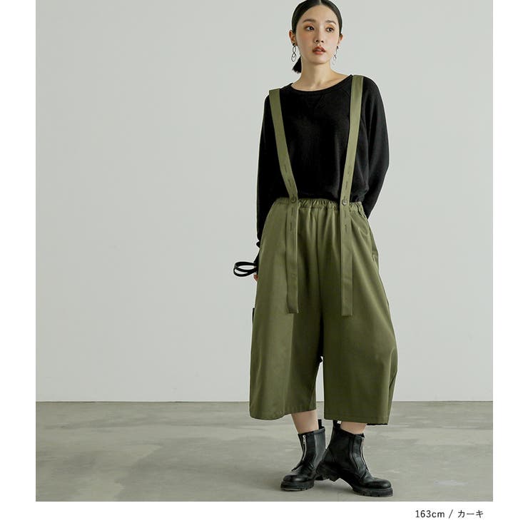 n'OrLABELサスペンダーサルエルパンツ  | osharewalker | 詳細画像9 
