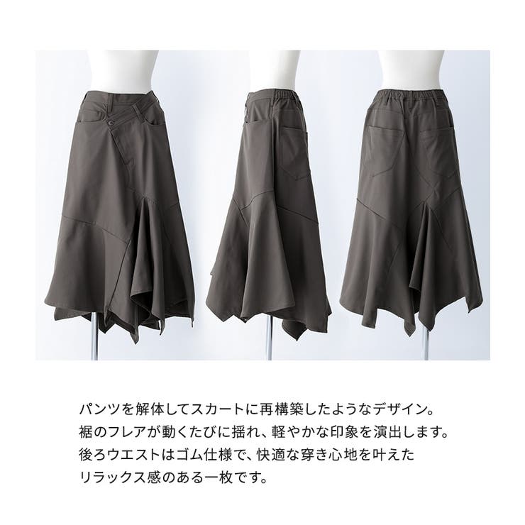 n'OrLABELウエスト段差フレアースカート  | osharewalker | 詳細画像3 