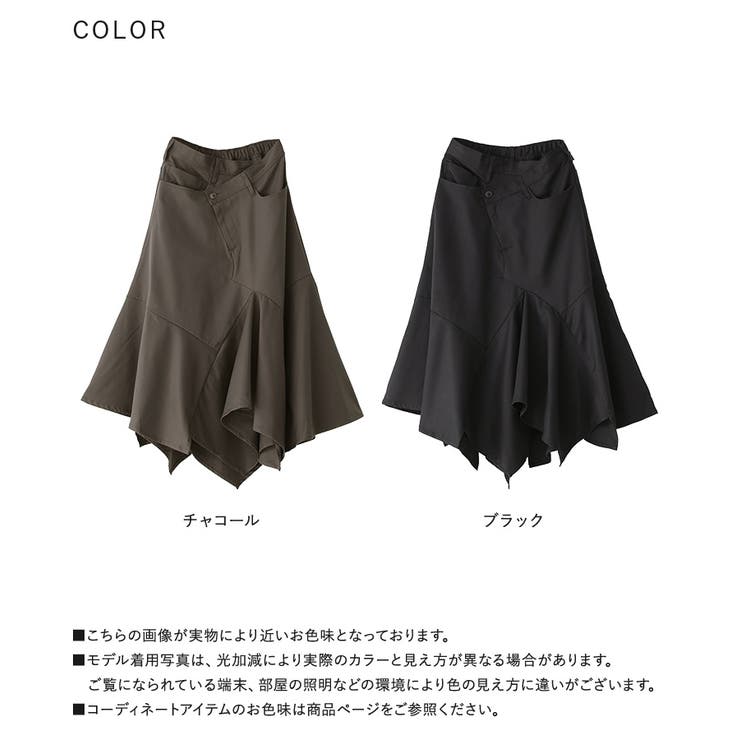 n'OrLABELウエスト段差フレアースカート  | osharewalker | 詳細画像19 