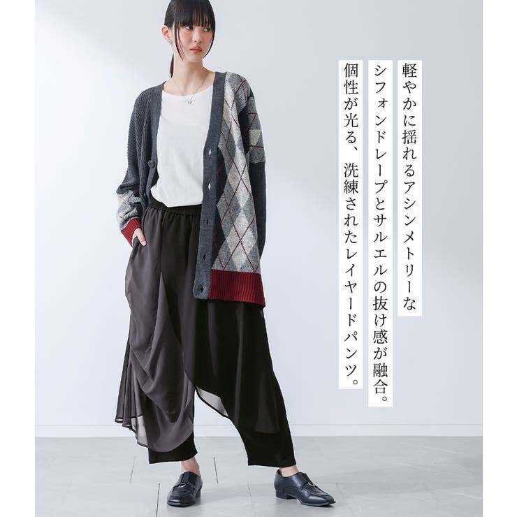 kOhAKUアシメレイヤードサルエルパンツ  | osharewalker | 詳細画像2 