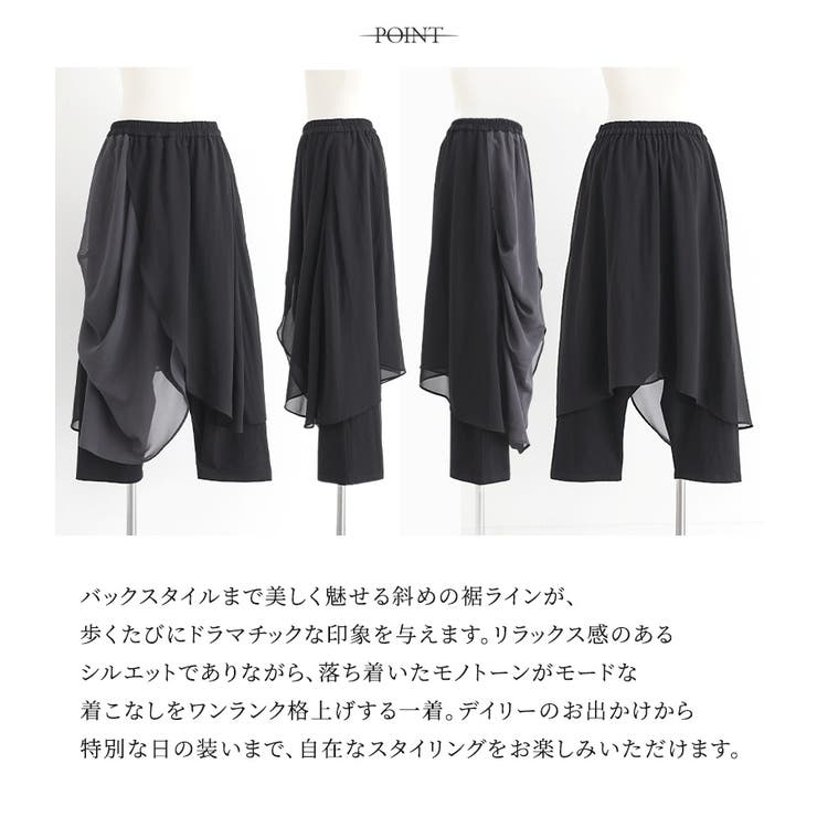 kOhAKUアシメレイヤードサルエルパンツ  | osharewalker | 詳細画像3 