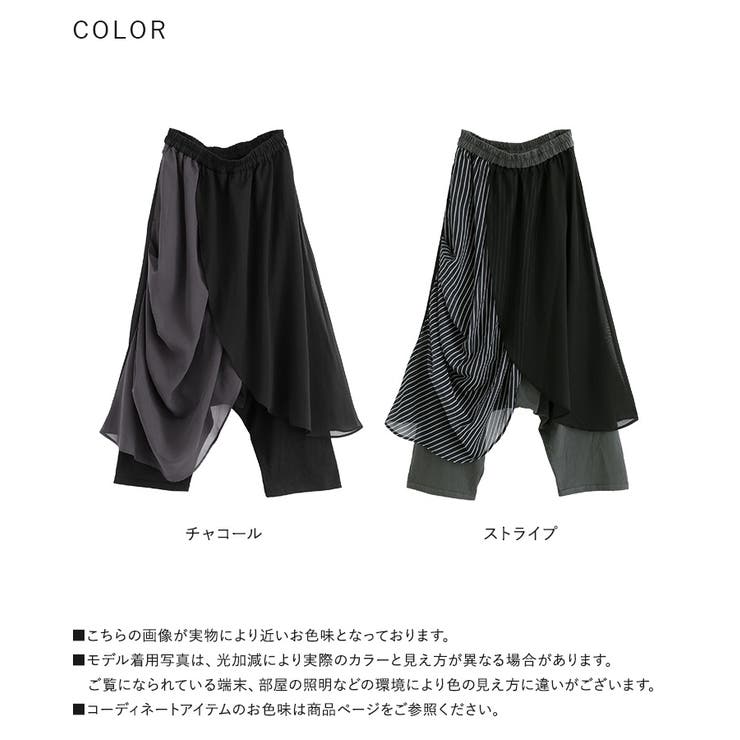 kOhAKUアシメレイヤードサルエルパンツ  | osharewalker | 詳細画像20 