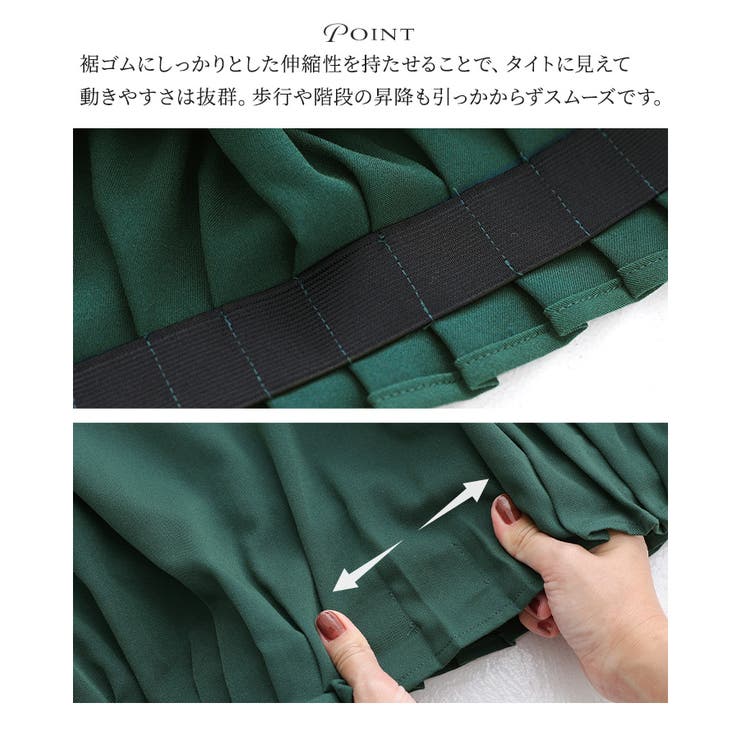 kOhAKU裾ゴムタックコクーンスカート  | osharewalker | 詳細画像6 