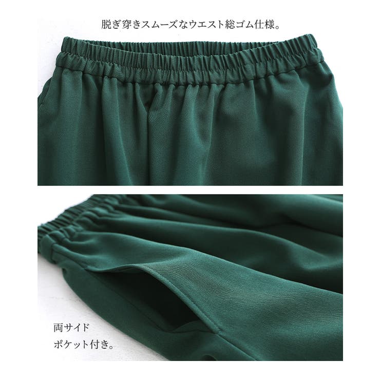 kOhAKU裾ゴムタックコクーンスカート  | osharewalker | 詳細画像18 