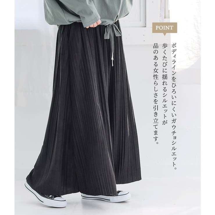 n'OrLABELフェイクスエードプリーツガウチョパンツ  | osharewalker | 詳細画像4 