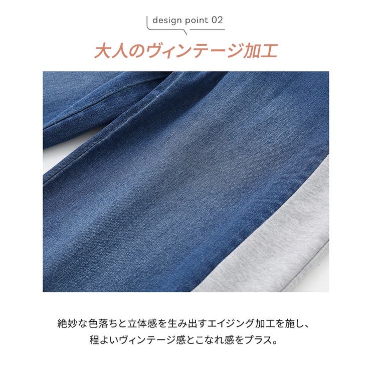 n'OrLABELスウェット切替デニムパンツ  | osharewalker | 詳細画像4 
