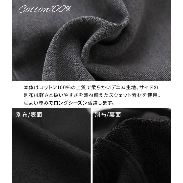 n'OrLABELスウェット切替デニムパンツ  | osharewalker | 詳細画像5 