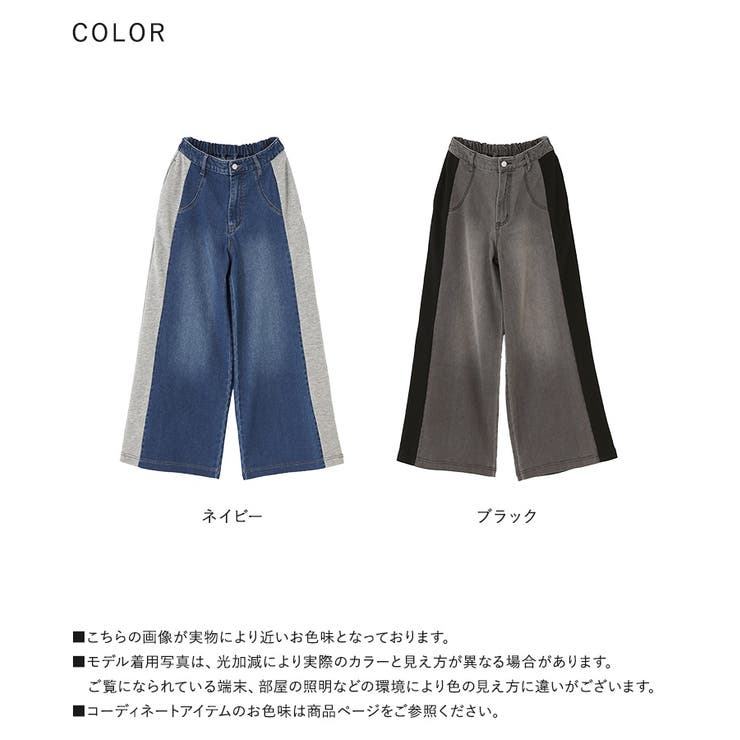 n'OrLABELスウェット切替デニムパンツ  | osharewalker | 詳細画像19 