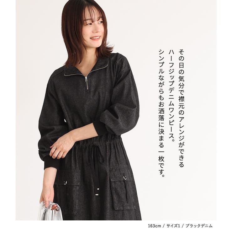 期間限定特別価格 n'OrLABELハーフジップデニムワンピース[品番：MITW0017544 90（85～94cm）