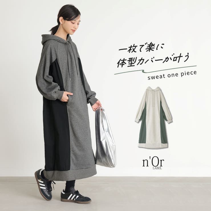 n'OrLABEL異素材配色スウェットワンピース[品番:MITW0017517 n'OrLABEL異素材配色スウェットワンピース[品番:MITW0017517