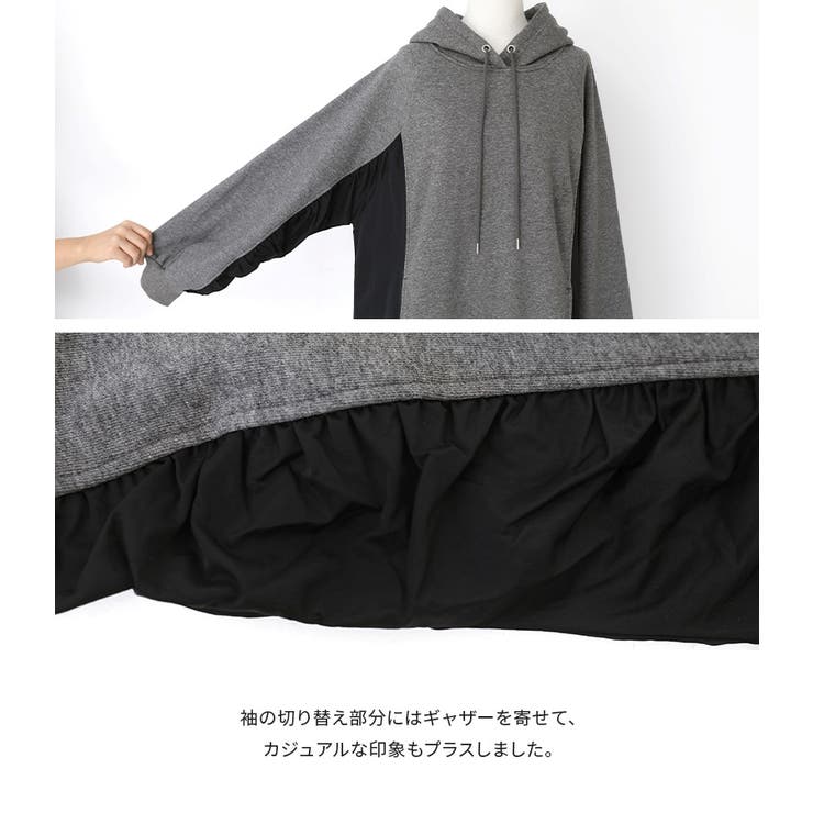 n'OrLABEL異素材配色スウェットワンピース | osharewalker | 詳細画像3 