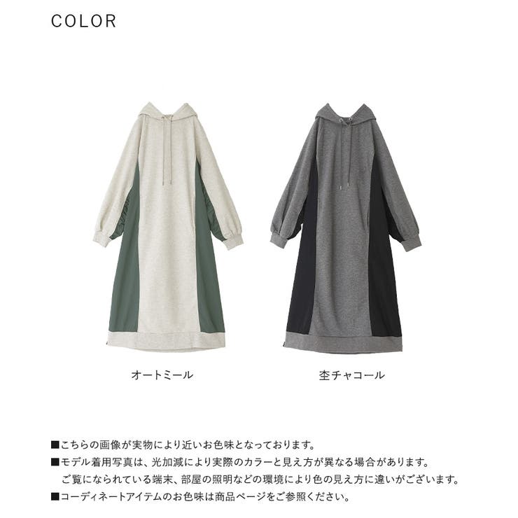 n'OrLABEL異素材配色スウェットワンピース | osharewalker | 詳細画像20 