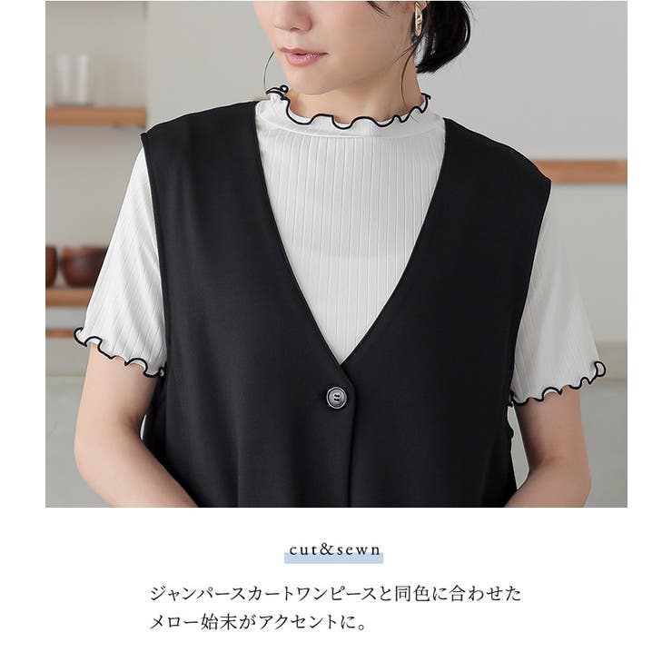 n'OrLABELリブカットソー＆前あきワンピースセット  | osharewalker | 詳細画像5 