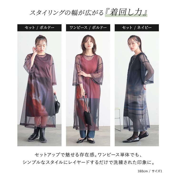 n'OrLABELプリントシアーワンピースセットアップ | osharewalker | 詳細画像3 