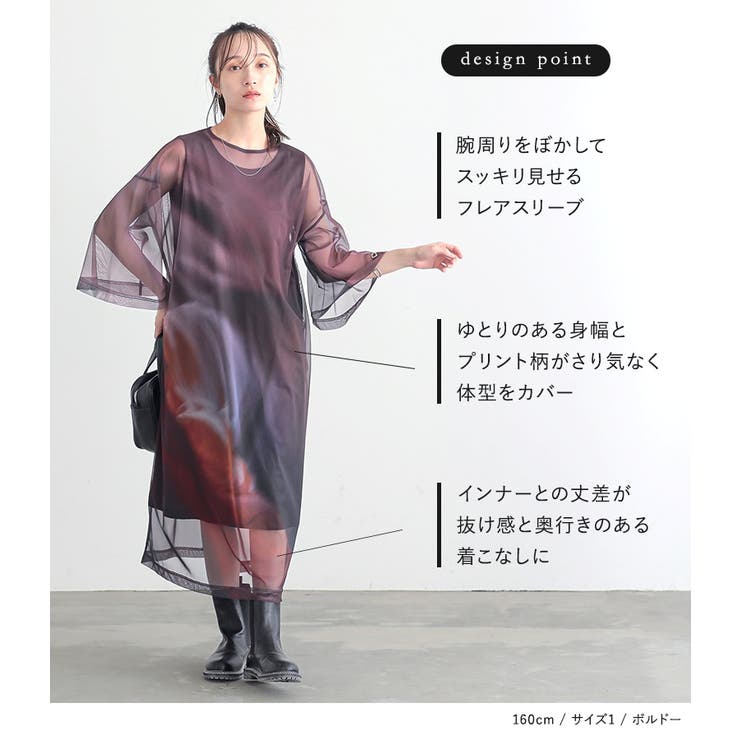 n'OrLABELプリントシアーワンピースセットアップ | osharewalker | 詳細画像4 