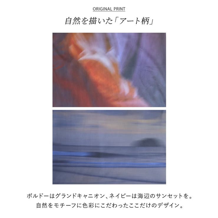 n'OrLABELプリントシアーワンピースセットアップ | osharewalker | 詳細画像5 