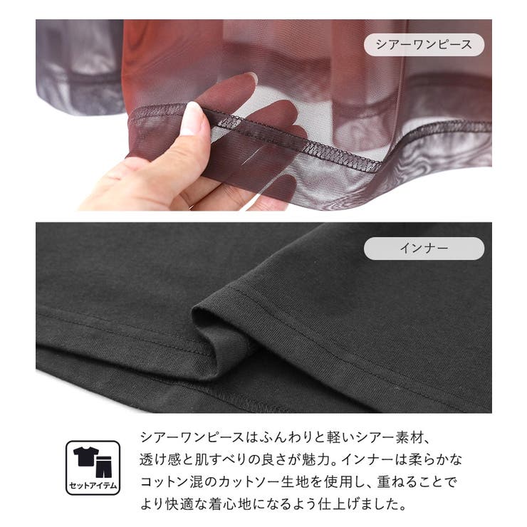 n'OrLABELプリントシアーワンピースセットアップ | osharewalker | 詳細画像6 