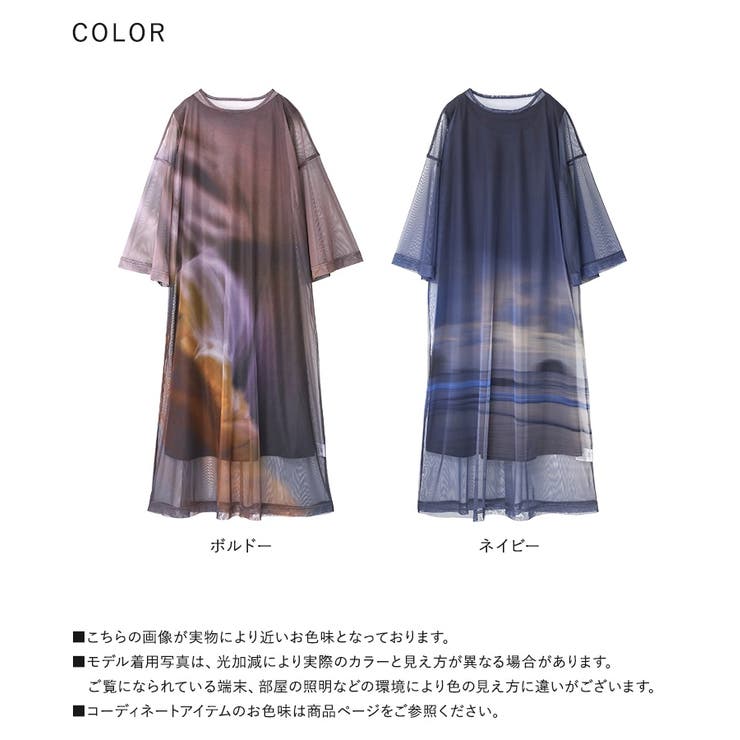 n'OrLABELプリントシアーワンピースセットアップ | osharewalker | 詳細画像19 