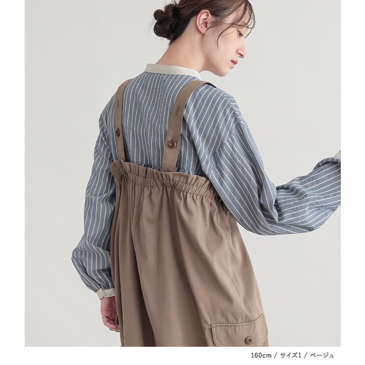 n'OrLABELギャザーコクーンカーゴサロペット  | osharewalker | 詳細画像13 