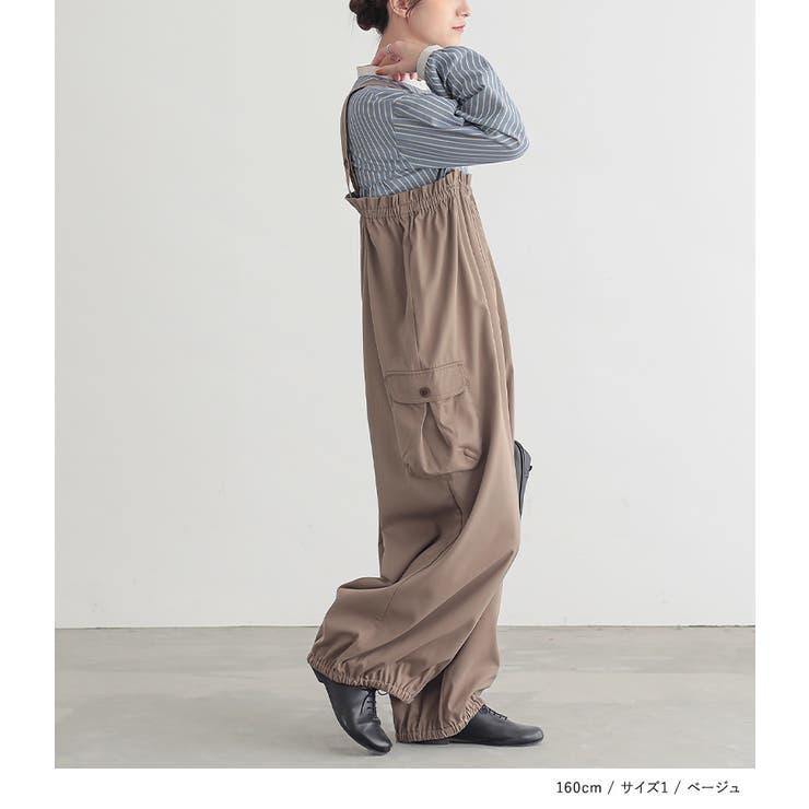 n'OrLABELギャザーコクーンカーゴサロペット  | osharewalker | 詳細画像14 