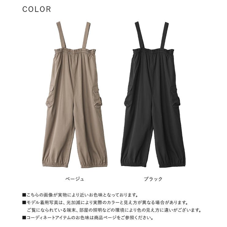 n'OrLABELギャザーコクーンカーゴサロペット  | osharewalker | 詳細画像19 